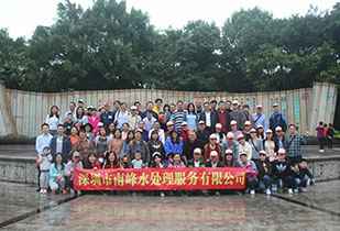 呼和浩特康宁社区居家服务有限公司公司暨桂林之旅