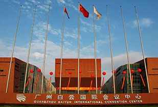 中标资讯-祝贺呼和浩特康宁社区居家服务有限公司承接广州白云国际会议中心更换热水供、回水阀门工程